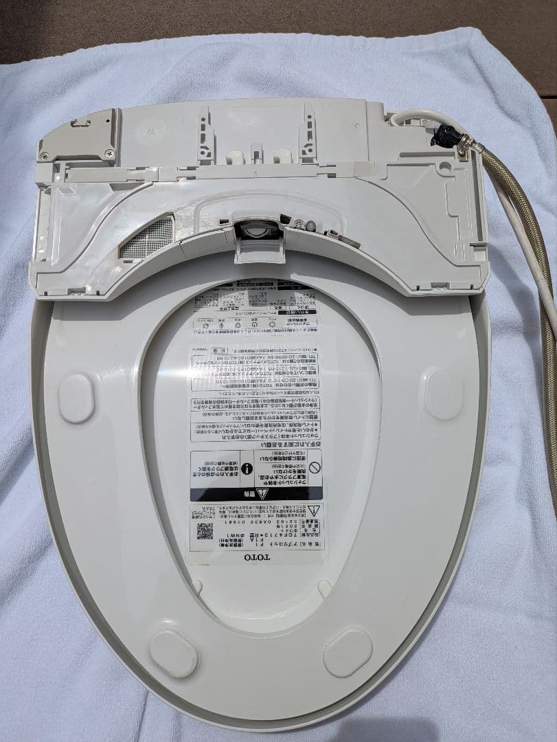 トウトウ　ウォシュレット　アプリコット