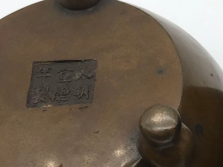 香炉