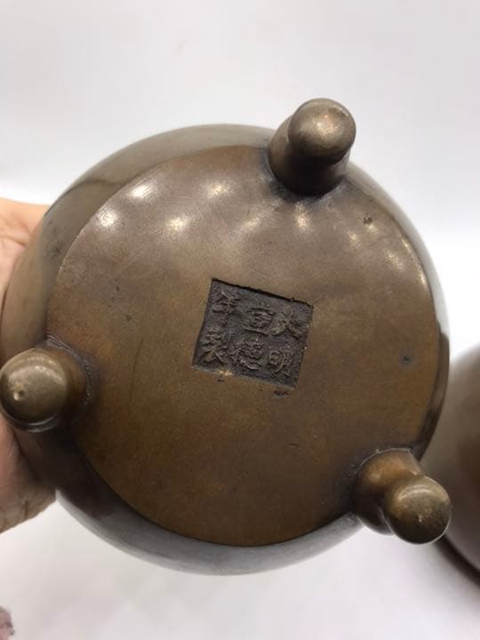 香炉