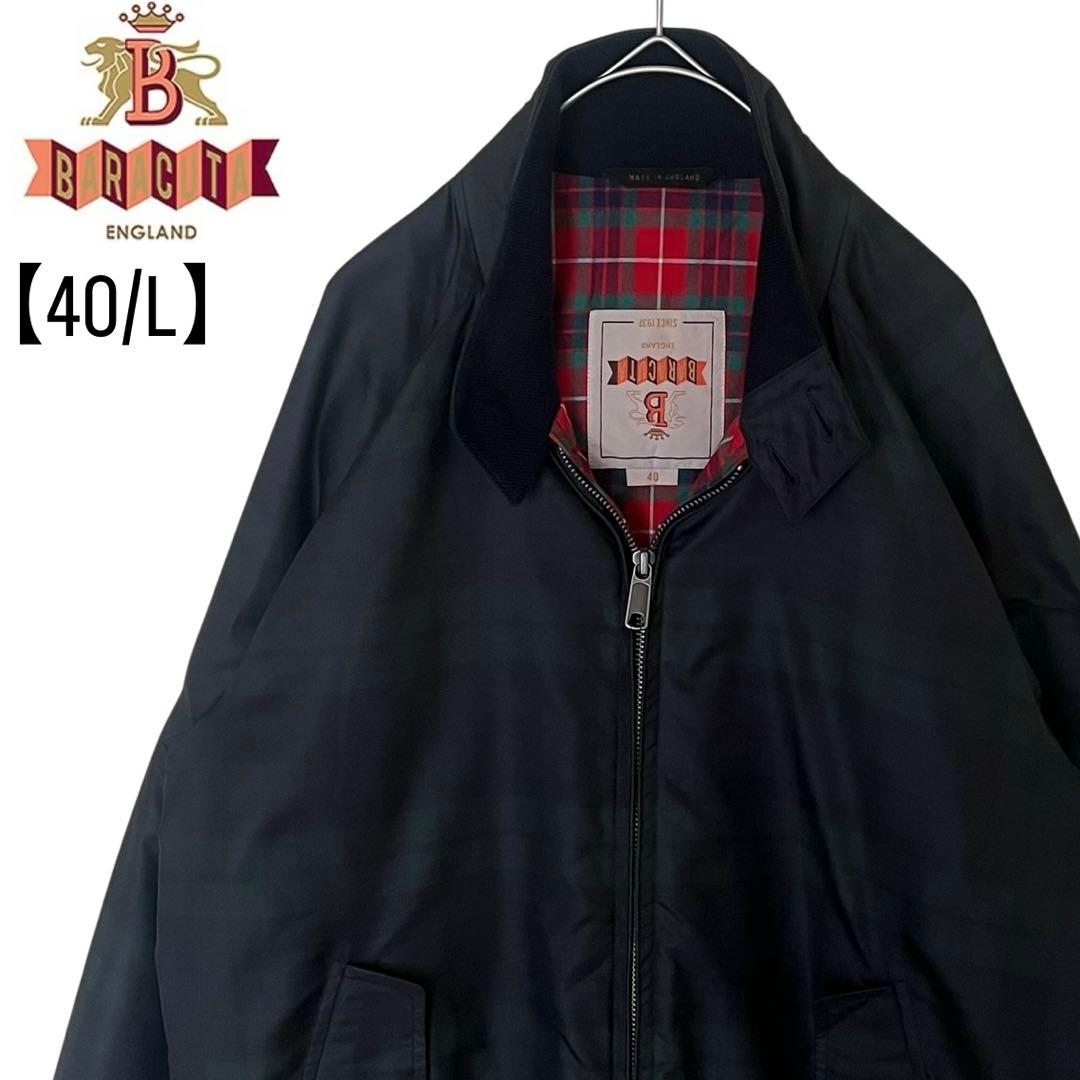 【美品】バラクータ 40 G9 ハリントンジャケット 英国製 ブラックウォッチ