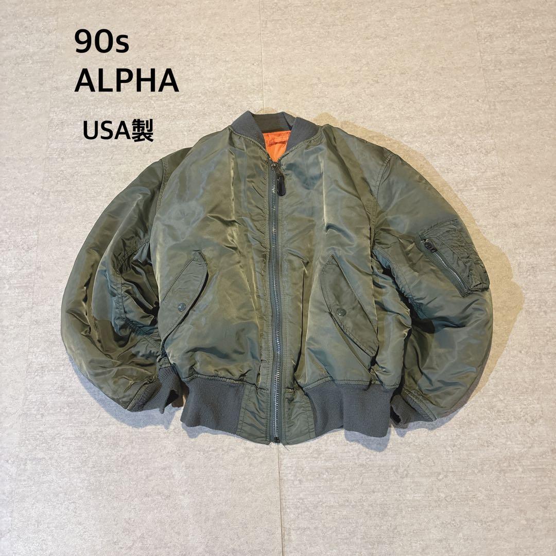 90s ALPHA INDUSTRIES アルファ MA-1 USA製 XL