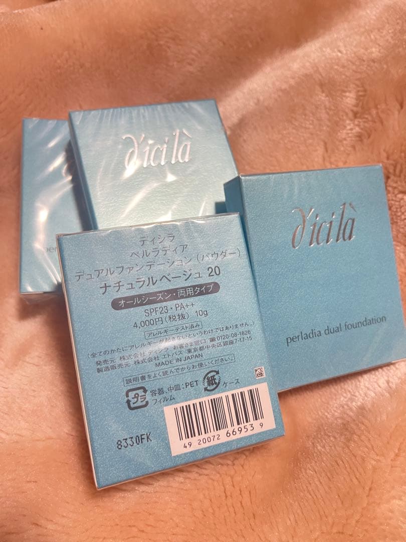ディシラ　ファンデーション