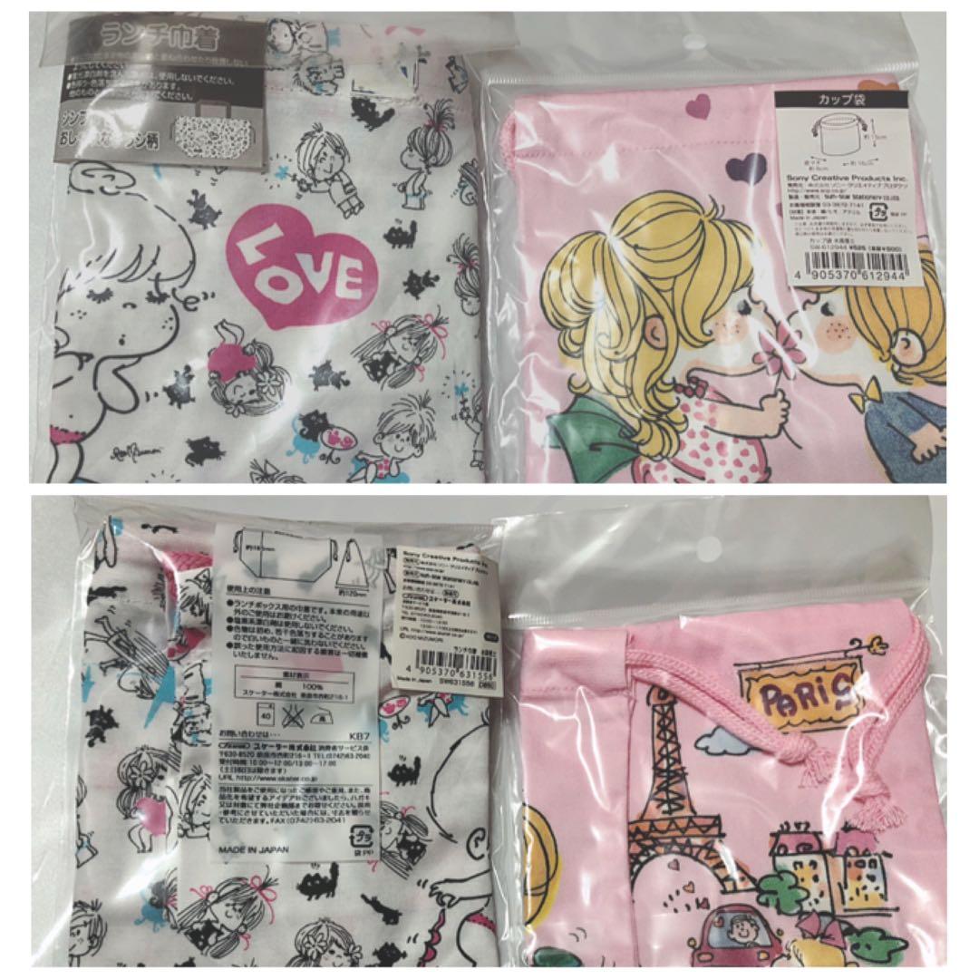 【新品】水森亜土 あどちゃん ＊ お弁当箱 箸 巾着 4点セット