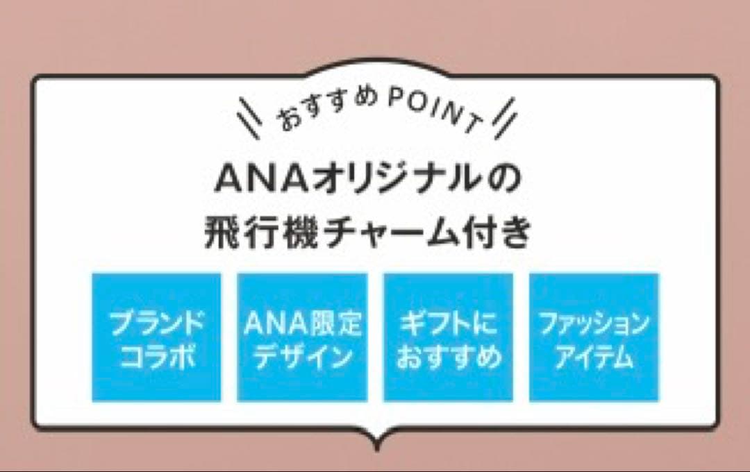 ANTEPRIMA シルバー 花モチーフ 三つ折り財布 ANA機内販売