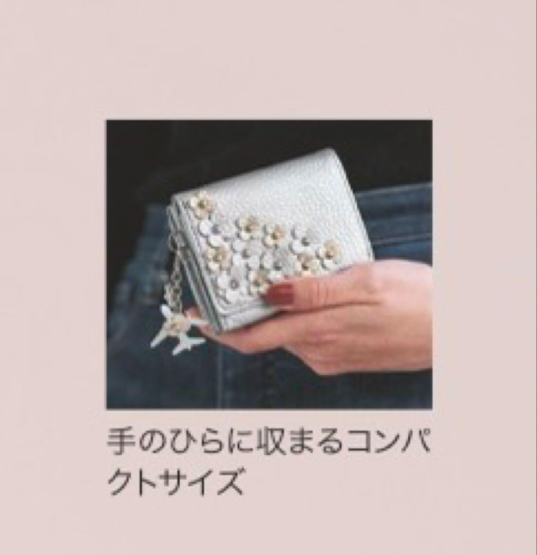 ANTEPRIMA シルバー 花モチーフ 三つ折り財布 ANA機内販売