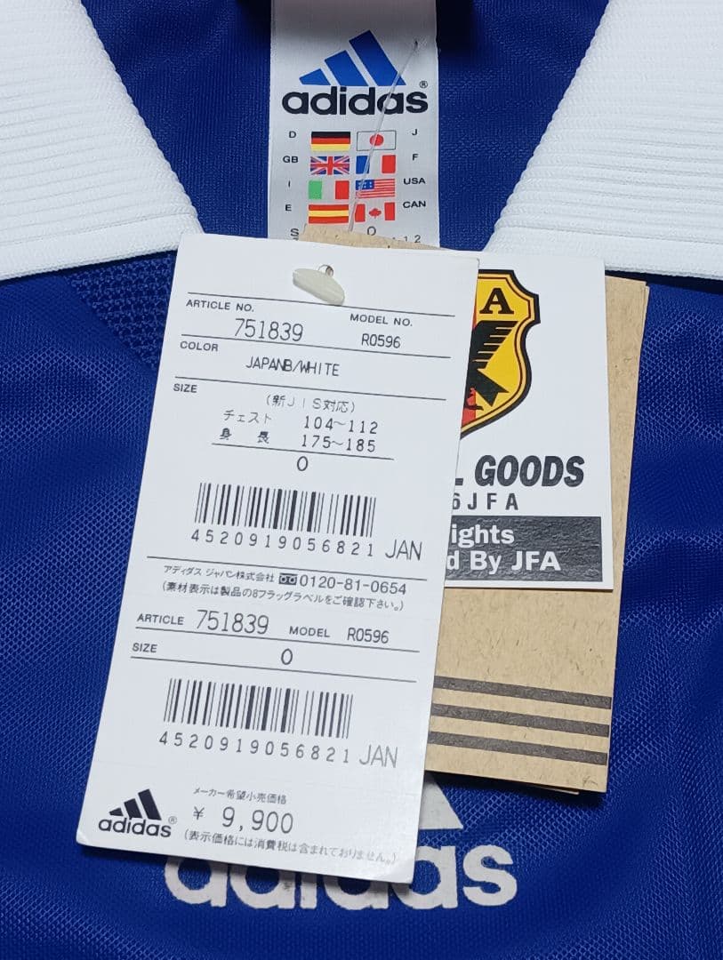 adidas1999-2000 日本代表ユニフォーム　Oサイズ
