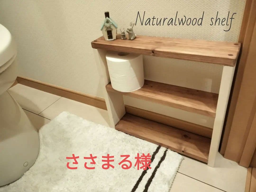 トイレシェルフ/トイレ収納/ホワイト【送料込み】