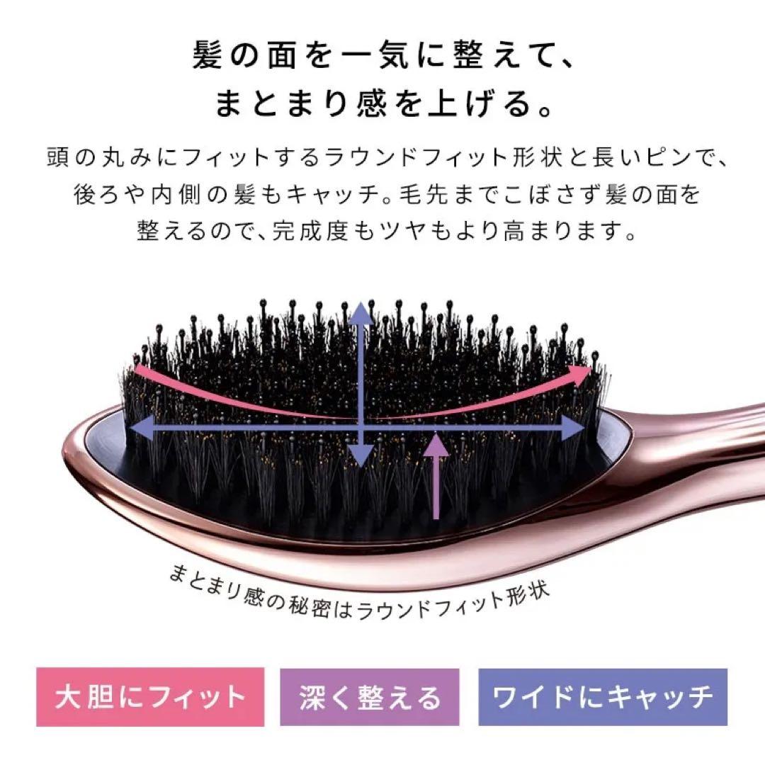 ReFaリファ エールブラシレイ　ローズゴールド