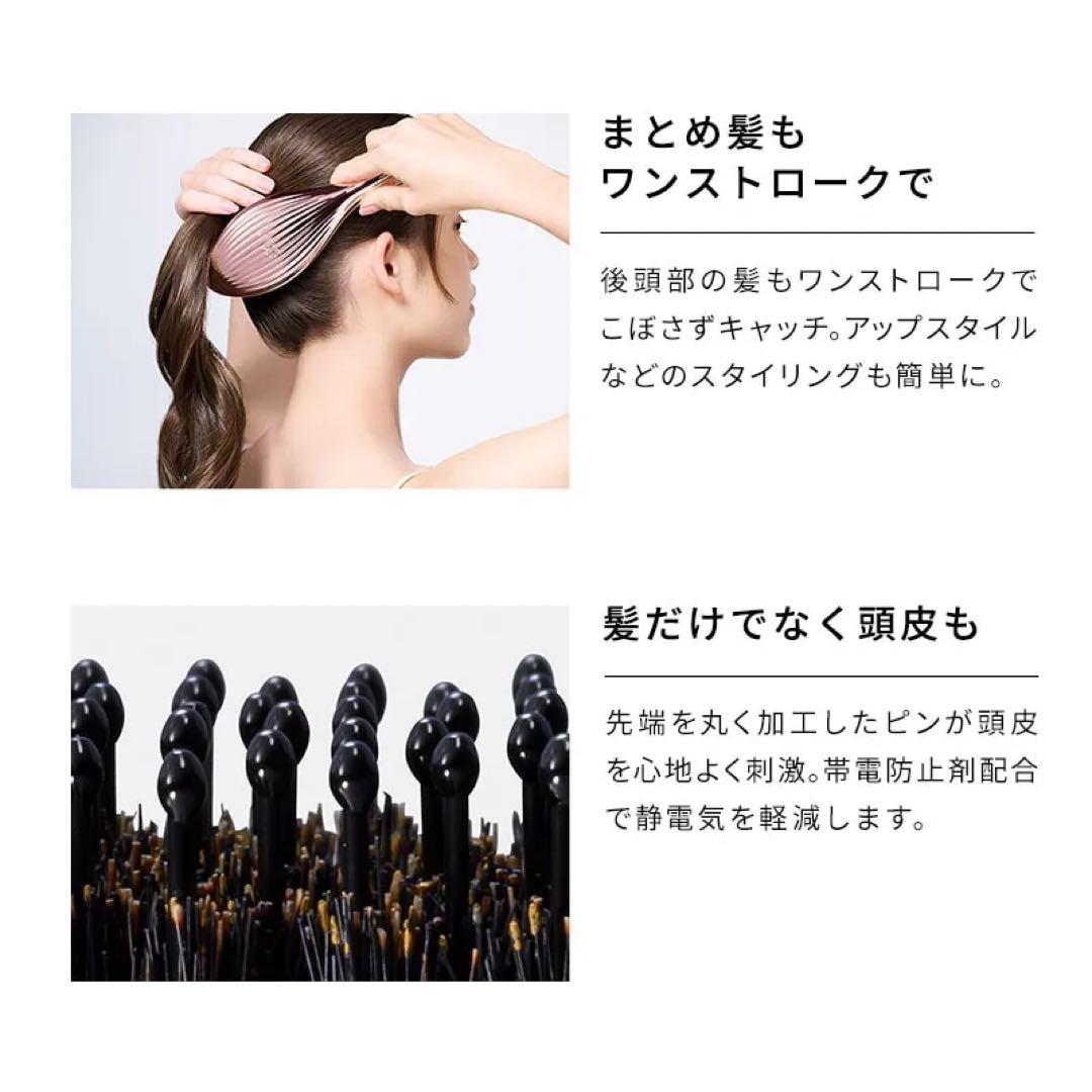ReFaリファ エールブラシレイ　ローズゴールド