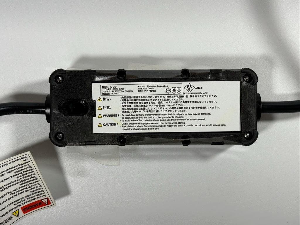 ⭐️EV車、PHEV車　充電ケーブル　１００V 用　未使用品⭐️