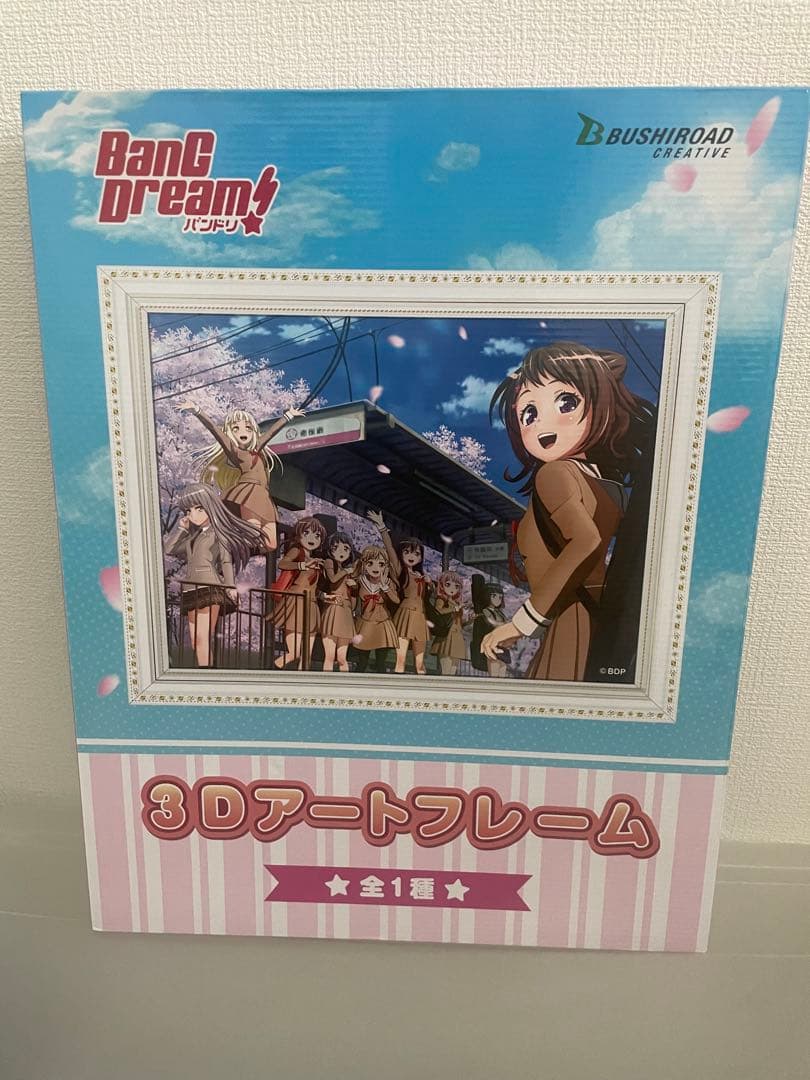 バンドリ　アートグラフィ　まとめ売り