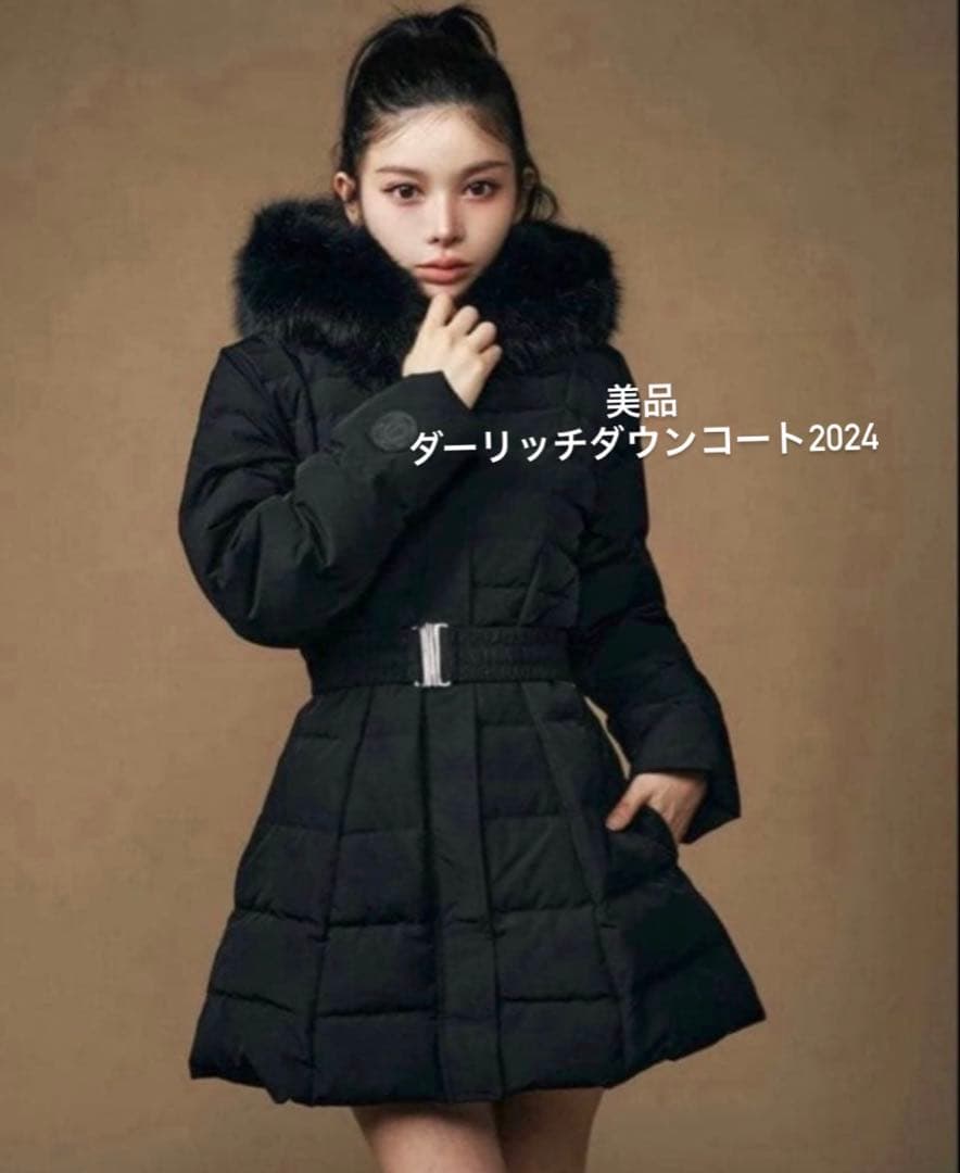 最終値下げ 美品ダーリッチダウン