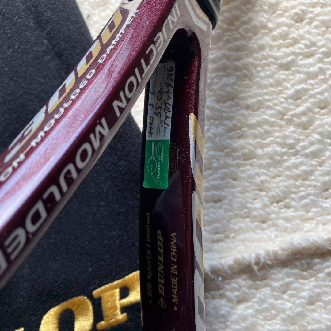 無傷DUNLOP NEO MAX 3000 テニスラケット