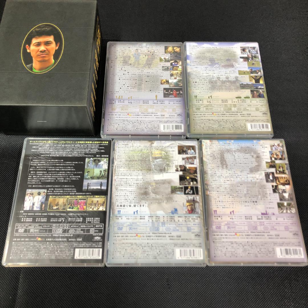 DVD 水曜どうでしょう コンプリートBOX Vol.7 TEAM NACS
