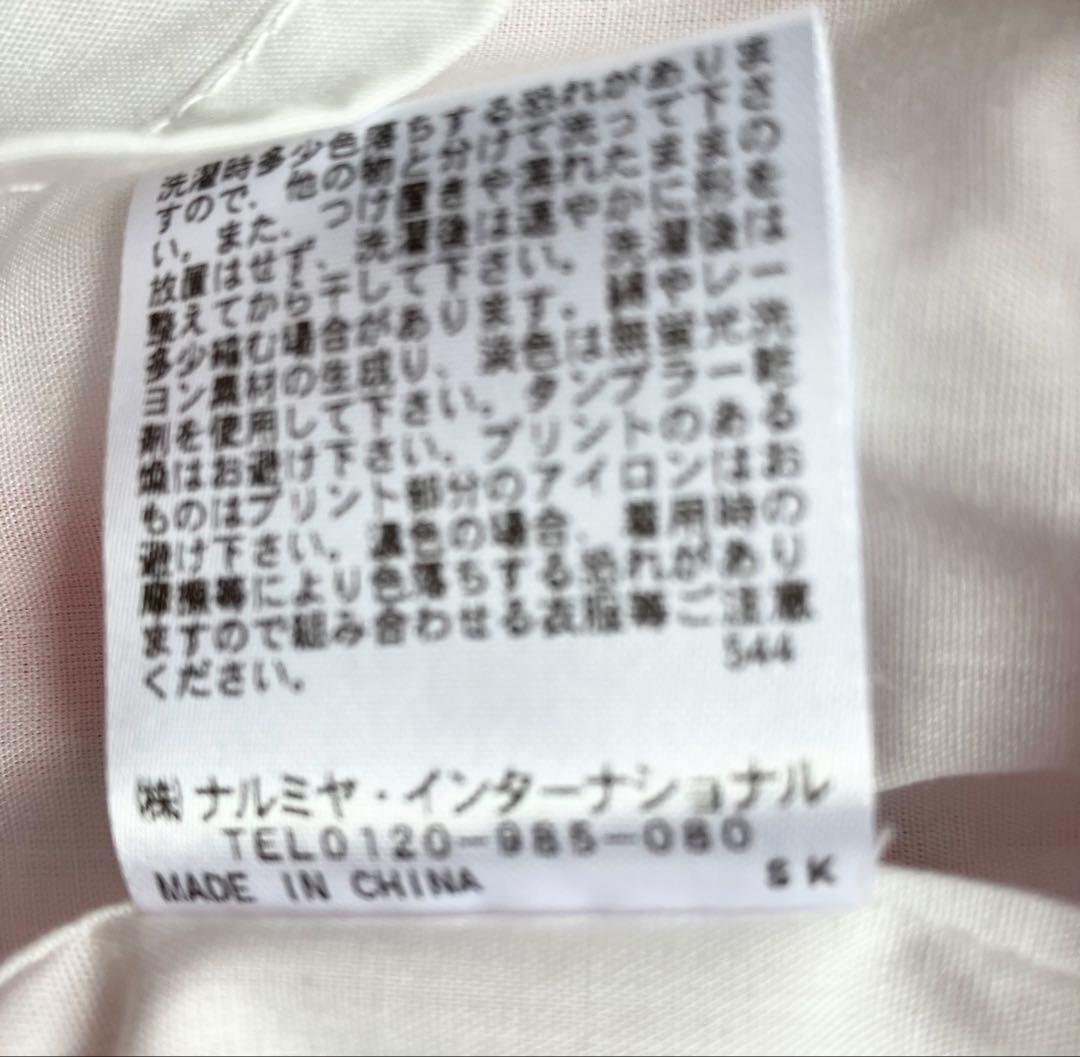 【新品】メゾピアノ いちご柄 パフスリーブ ワンピース ピンク 130cm