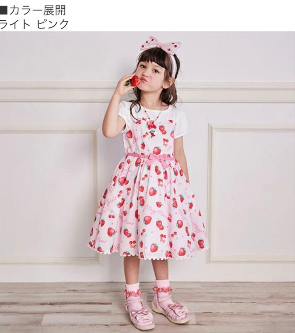 【新品】メゾピアノ いちご柄 パフスリーブ ワンピース ピンク 130cm