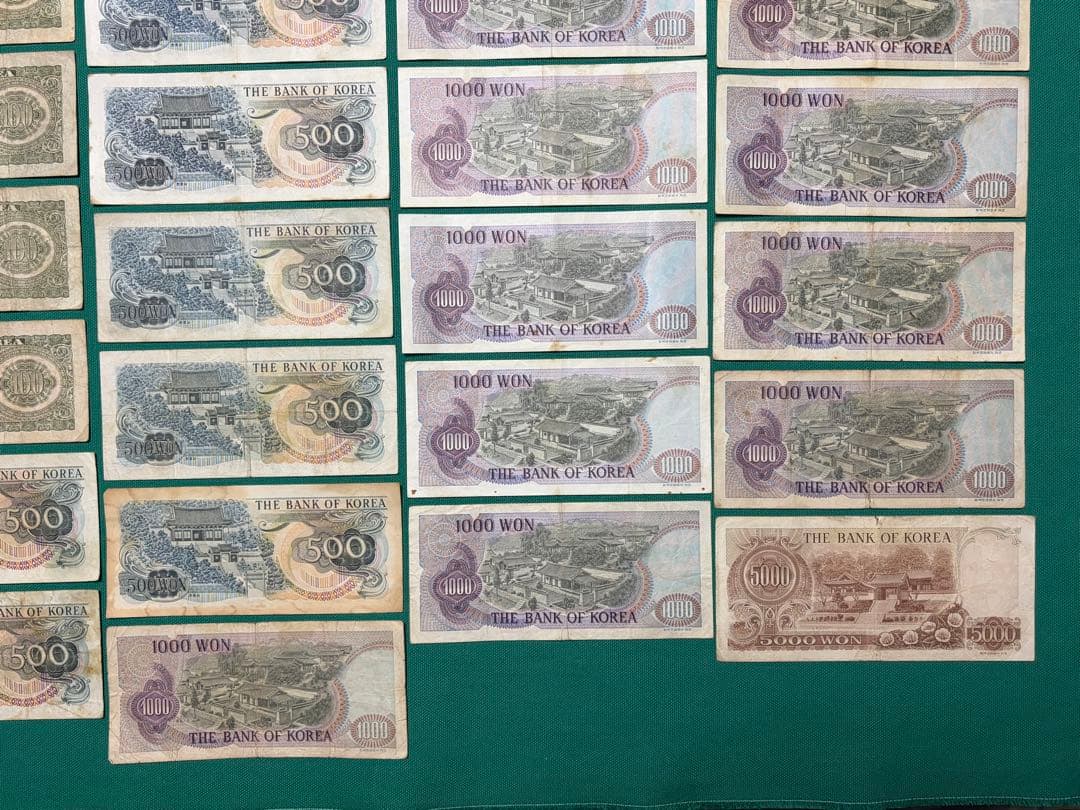 旧紙幣　古紙幣　古札　古銭　朝鮮銀行券　韓国旧紙幣　韓国ウォン　37枚まとめ