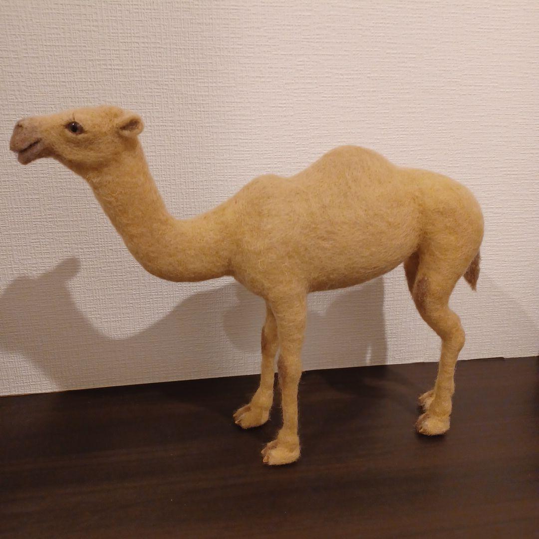 ラクダ(羊毛フェルト)キャメル