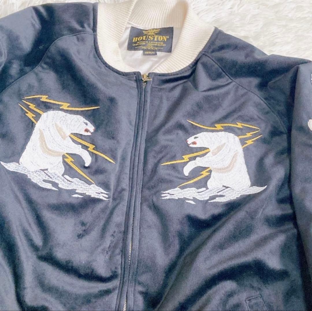 【美品】HOUSTON ヒューストン　ALASKA アラスカ　スカジャン　M