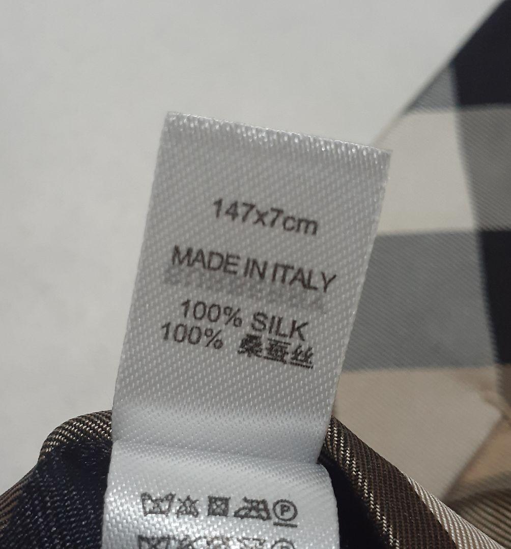 BURBERRY バーバリー ネクタイ ナロータイ ノバチェック イタリア製