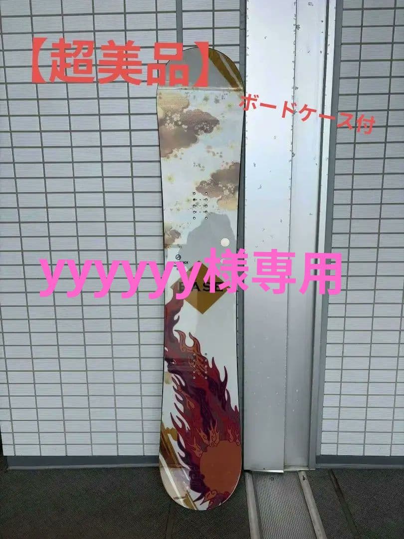 【GT スノーボード BASE　152cm】ボードケース付　　 　美品