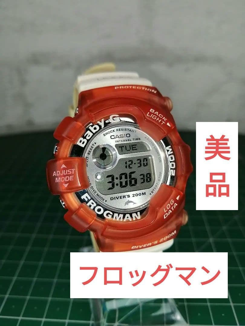 カシオG-shock baby-g BGW-105K フロッグマン　イルクジ