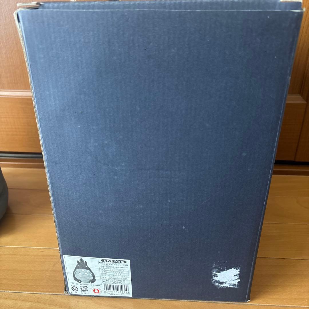 トトロ 蚊取り線香 約26cm