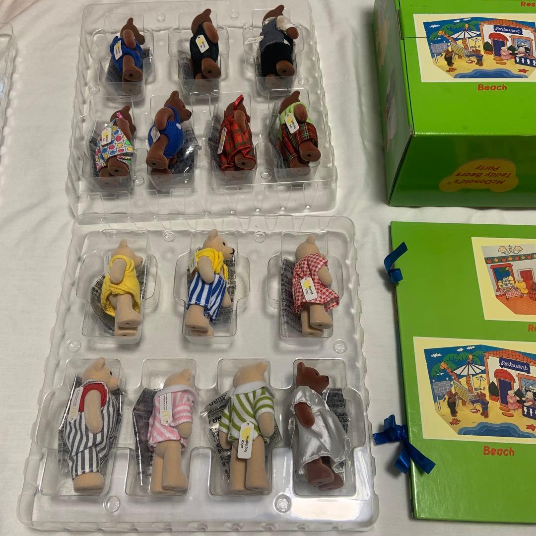 廃盤 McDonald'sテディベアパーティー & ホーム セット2点セット