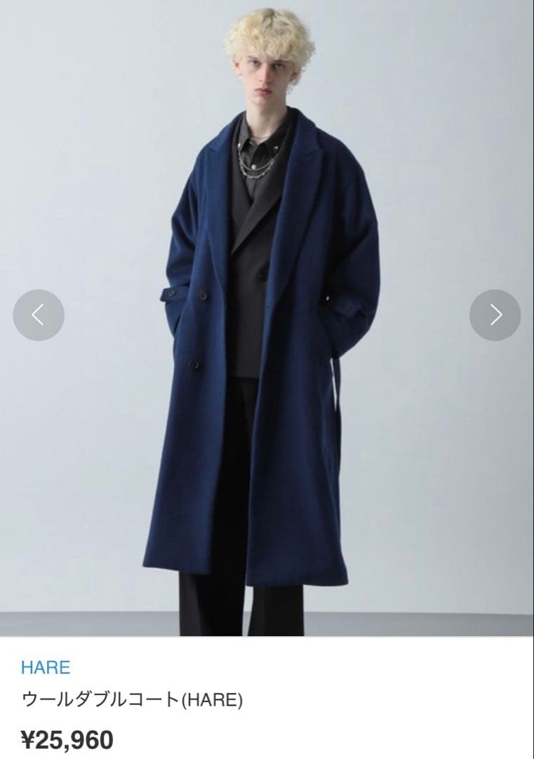HARE ウールダブルコート ブルー