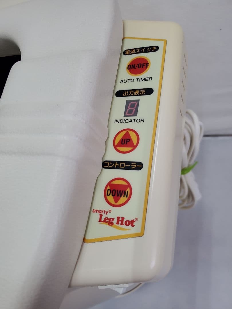 フジカ スマーティ レッグホット 遠赤外線輻射熱　脚温器 LH-2