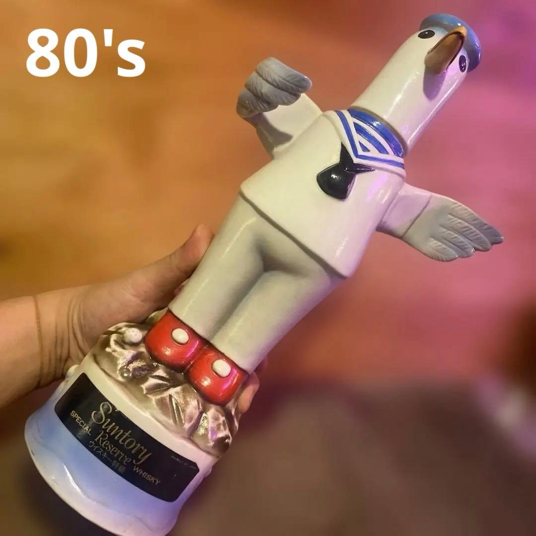 1984年製Suntory カモメ セーラー服 アンティークボトル