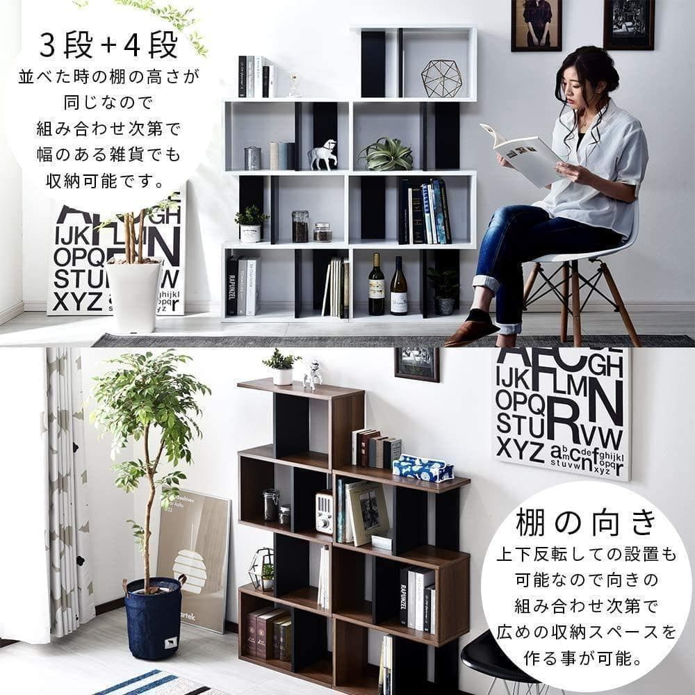 【M2234-101-70】ジグザグオープンラック 薄型ディスプレイ棚