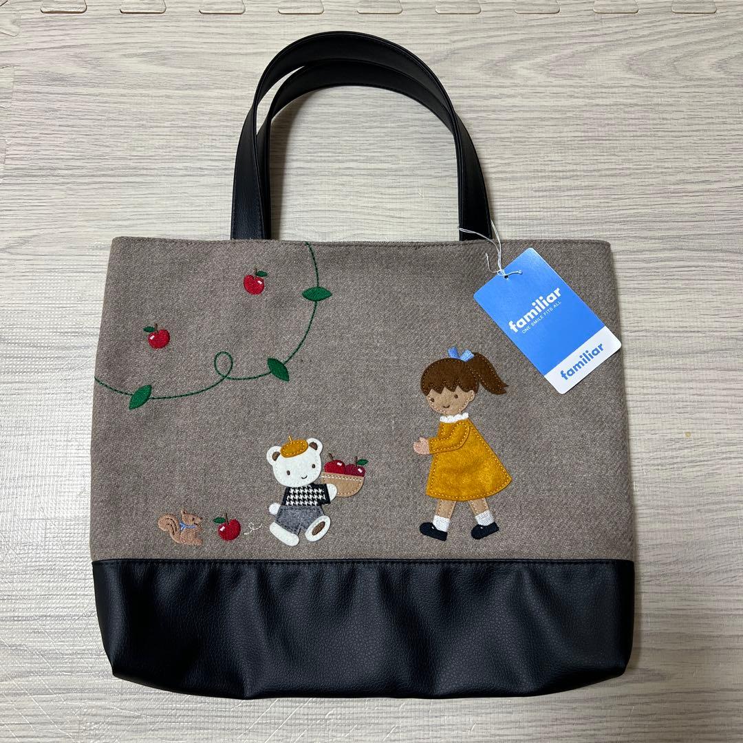 最終価格★新品未使用familiar★トートバッグ