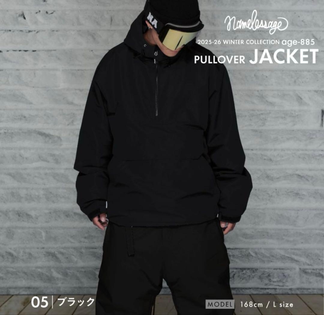 スノーボードウェア上下セット　XXL