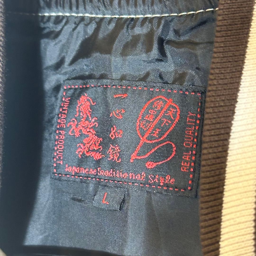 【新品】スカジャン 日本地図 鷹 舞妓 富士山刺繍 サテンスーベニア和柄ベージュ