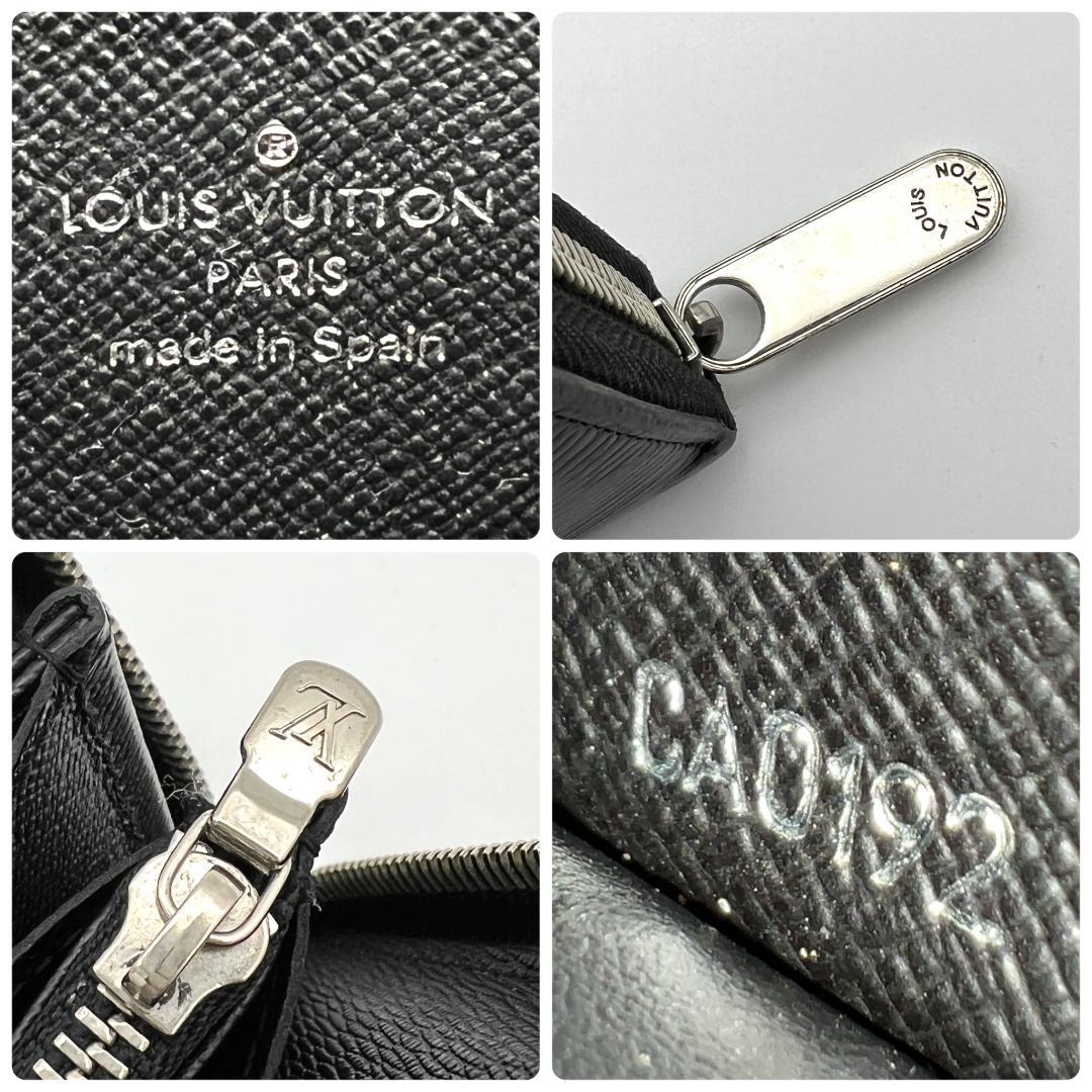 ルイヴィトン エピ ジッピーウォレット ブラック 長財布 A771