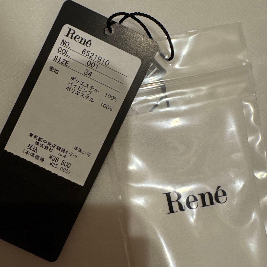 ルネ　ブラウス34（2025）※ノベルティブローチ