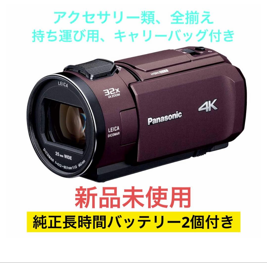 Panasonic HC-WX995M 4Kビデオカメラ　新品　バッテリー2個付