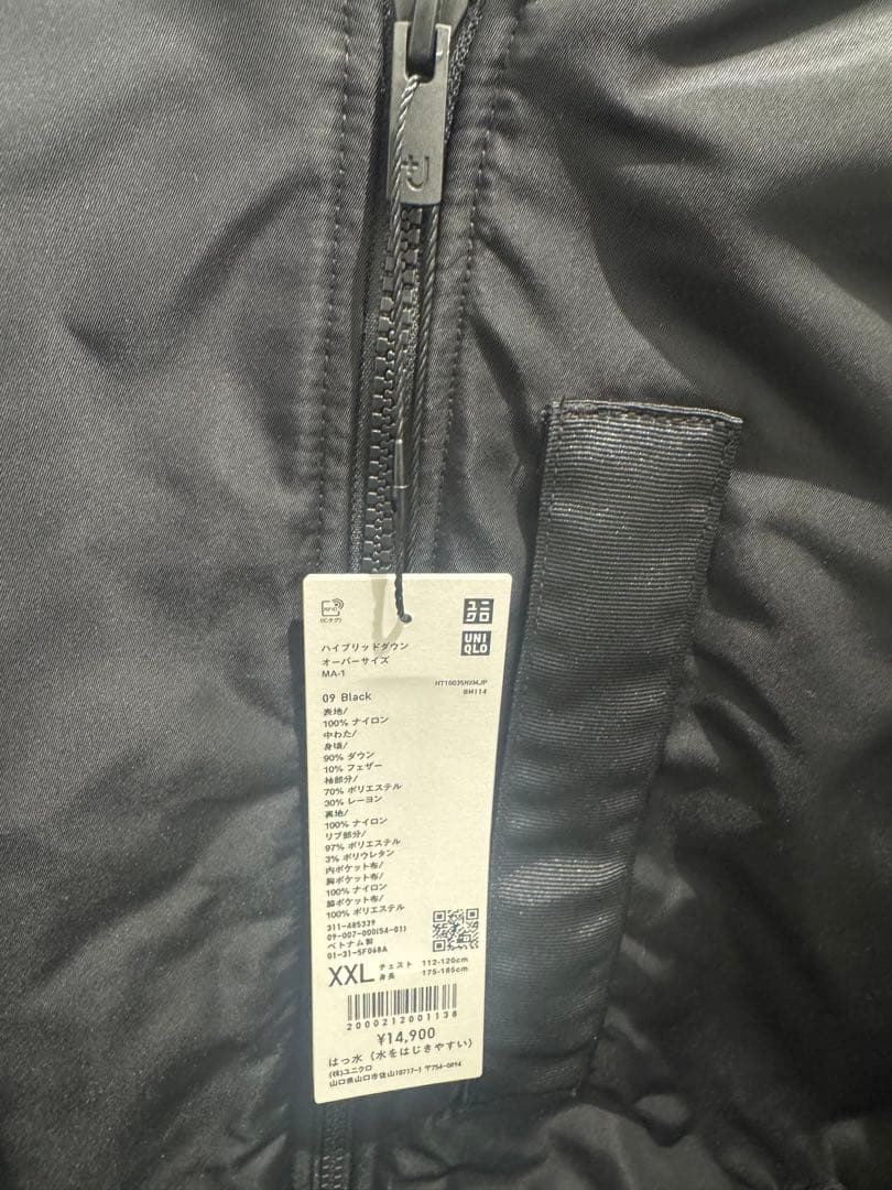 限定1着　＋J復刻ハイブリッドダウンオーバーサイズMA-1 新品未使用2026冬