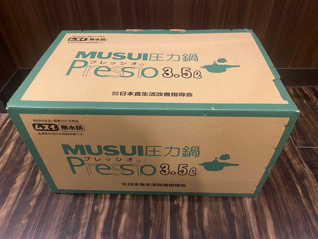 ムスイ 圧力鍋 Presio 3.5L 直火(未開封)