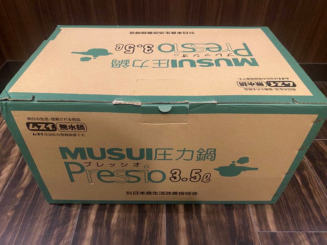 ムスイ 圧力鍋 Presio 3.5L 直火(未開封)