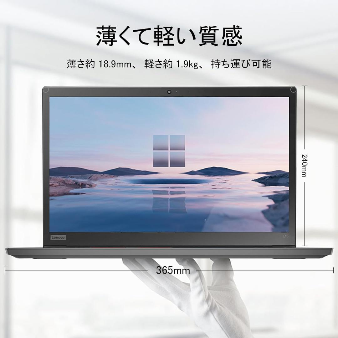 Lenovo ノートパソコン　ThinkPad E15 15.6インチ