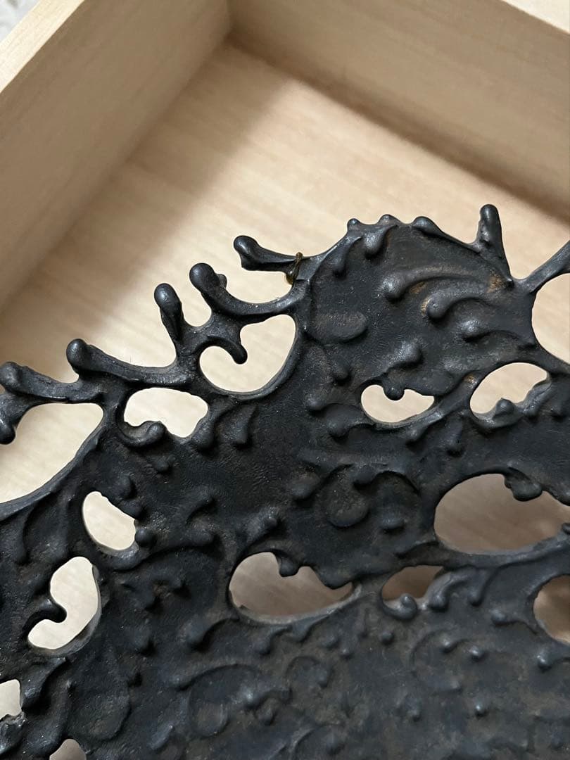 伊藤剛俊 特大 イッチン大鉢