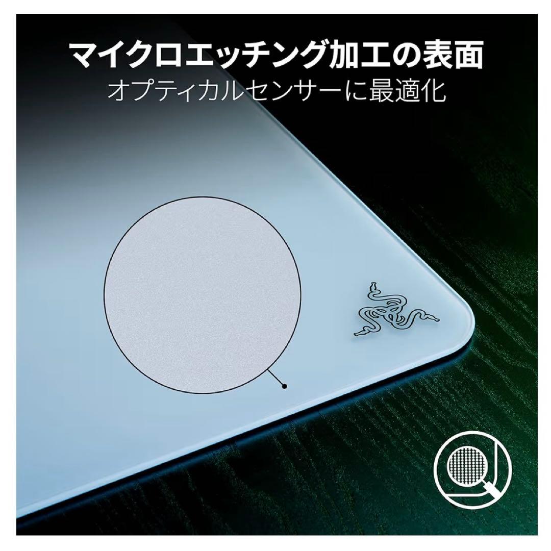 Razer Atlas White マウスパッド