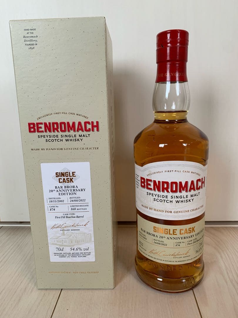 トロピカル ベンロマック 2002 20年 for BAR無路良 20th