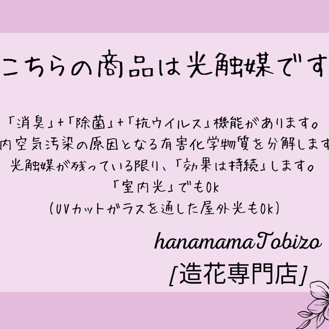 アーティフィシャルフラワー 造花 プレゼントに♡
