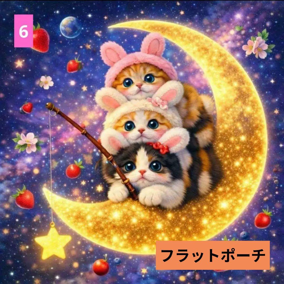 クロム様ご確認用♥オーダー品