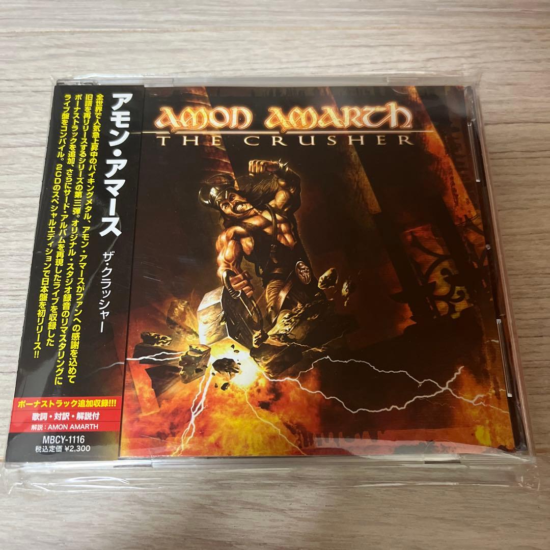 アモン・アマース セット リマスター Amon Amarth メロデス メタル