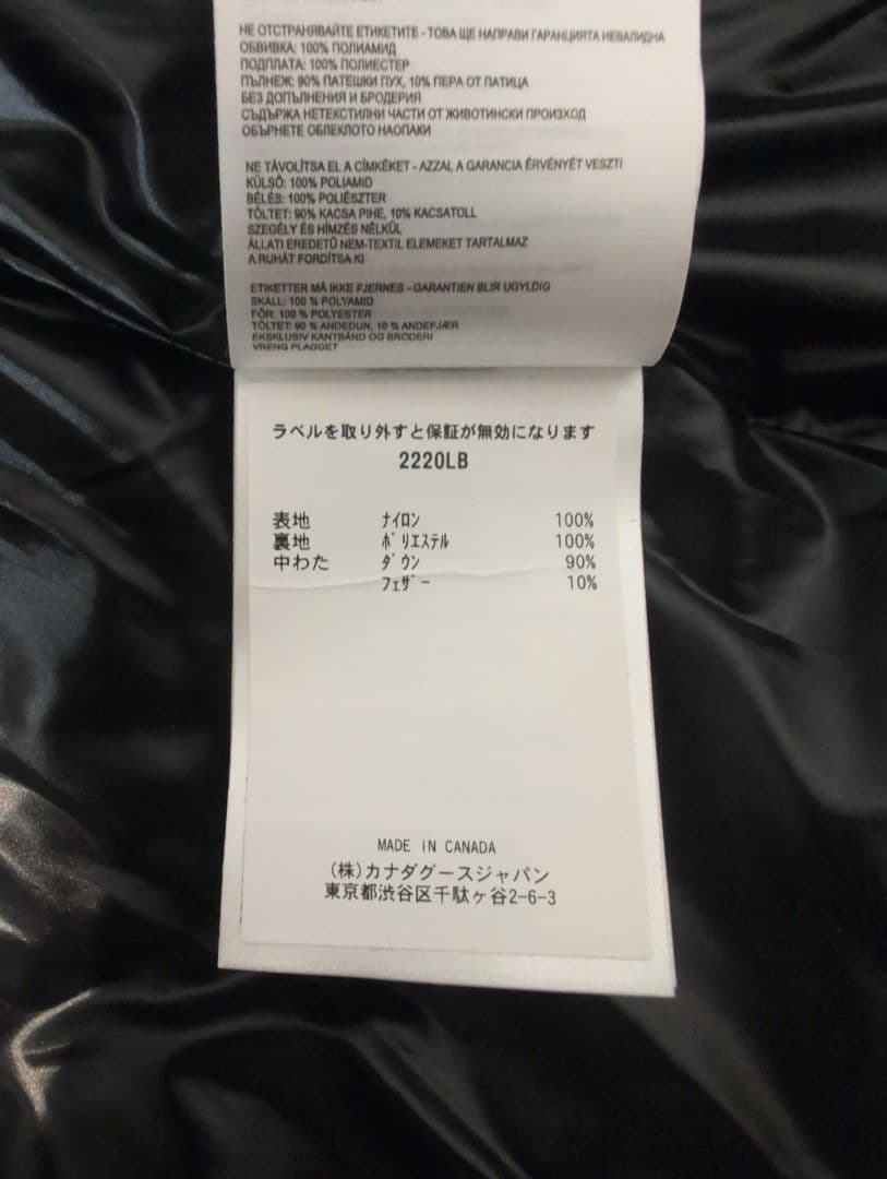 【未使用】カナダグース ABBOTTHOODY BLACK LABEL
