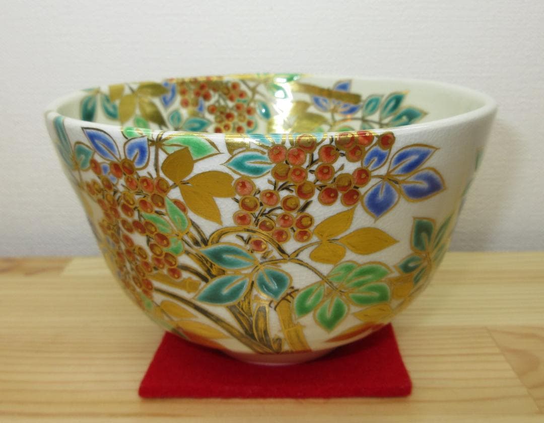 送料込【逢絢亭・新品】茶道具 茶碗 京焼 仁清写 南天の図 手塚充 共箱入り